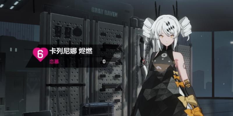 《战双帕弥什》魏紫共鸣技能属性全解析（魏紫共鸣如何发挥实力？详细了解技能属性提升作战能力！）