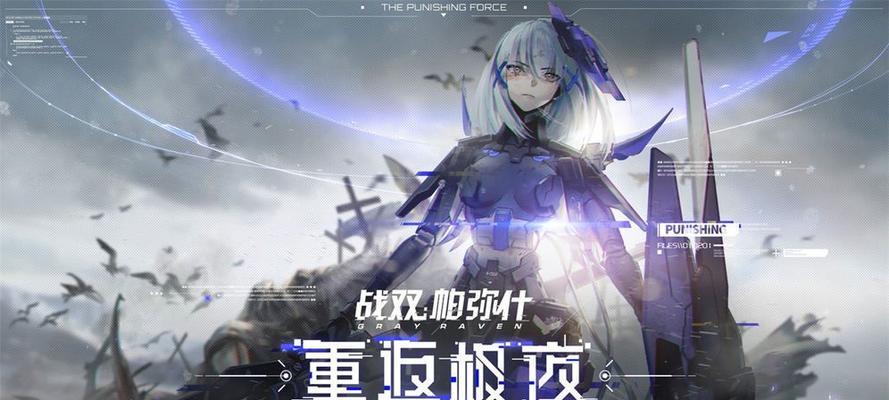 《战双帕弥什》魏紫共鸣技能属性全解析（魏紫共鸣如何发挥实力？详细了解技能属性提升作战能力！）
