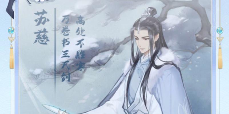 《以掌门太忙》第六章攻略（如何提升角色好感度，获取更多剧情发展）
