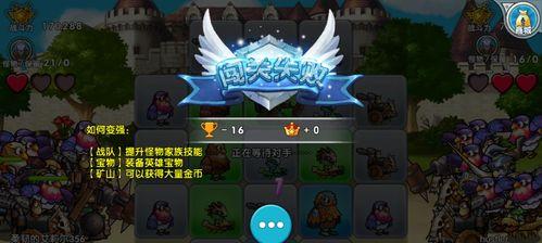 召唤与合成2新手角色养成攻略（以英雄选择为中心，打造强大的战斗阵容）