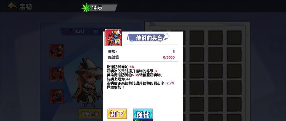 召唤与合成2新手角色养成攻略（以英雄选择为中心，打造强大的战斗阵容）