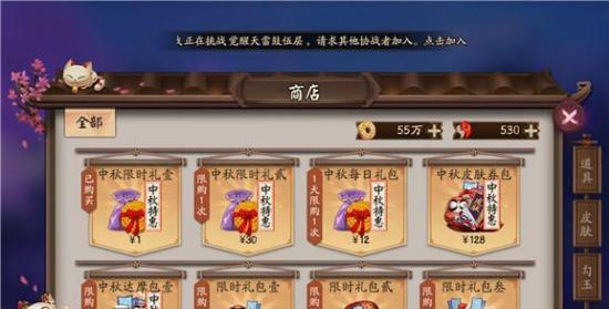 《以真龙霸业招贤令，轻松获得招贤令的攻略》（以游戏为主的真龙霸业招贤令获得方法详解）