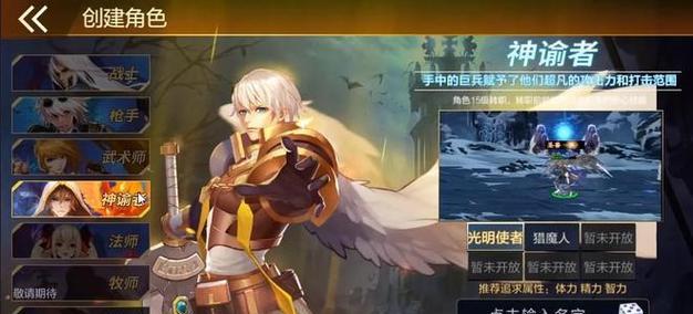 《以镇魔曲》手游金银宝塔玩法详解（带你深入了解金银宝塔的挑战与收益）