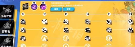 《大魔王重生萌新救赎》（新手必看的通关技巧攻略）