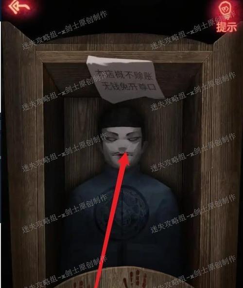 《以纸嫁衣2》第四章断丝完美通关攻略（从游戏设置到具体操作，全面解析如何过断丝关卡）