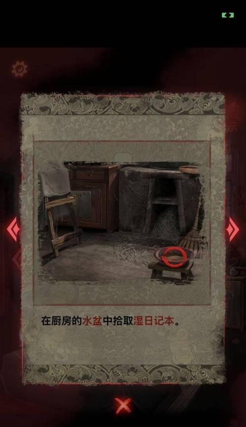 《以纸嫁衣2》寻觅完美通关攻略（游戏攻略指南）