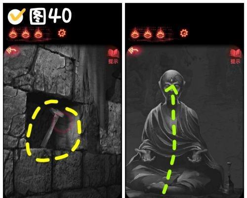 《以纸嫁衣2》寻觅完美通关攻略（游戏攻略指南）