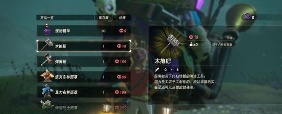 《重生蛮荒行星》道具图鉴一览（全道具属性一览，打造玩家终极装备！）