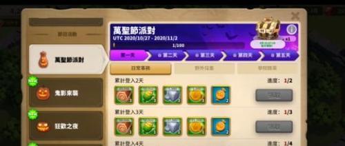 最强蜗牛核废料储藏桶获取攻略（游戏中如何获取最强蜗牛核废料储藏桶？）