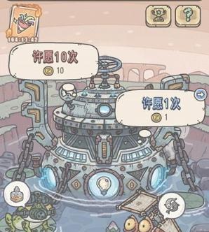《最强蜗牛红装合成优先级排行详解》（以游戏为主，让你轻松提升装备实力！）