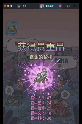 《最强蜗牛基因进化攻略》（优先选什么进化顺序？）
