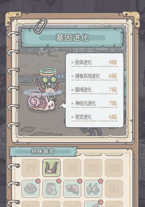 最强蜗牛装备排行榜（掌握最新最强装备，畅游游戏世界）