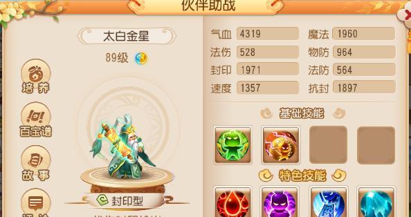 FGO国服侠客警告（小心被坑！手滑一下，游戏玩家要懂得这些注意事项！）