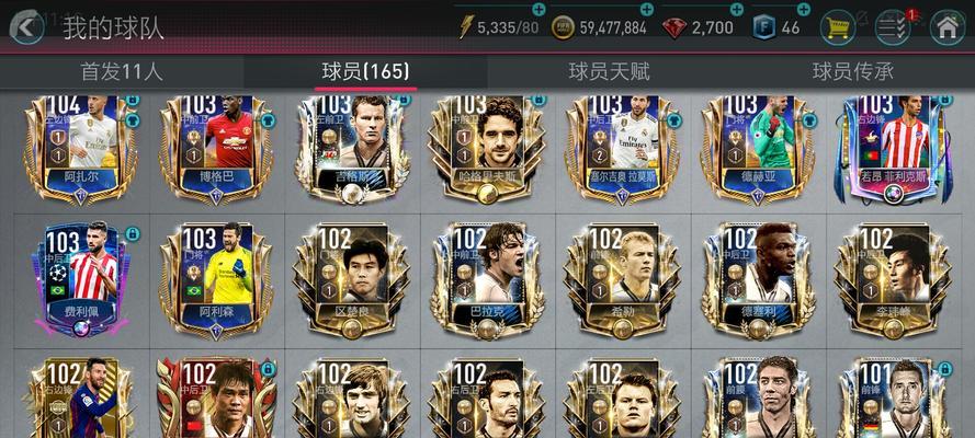 FIFA足球世界门将推荐（15位顶级门神，让你的球门无往不胜）
