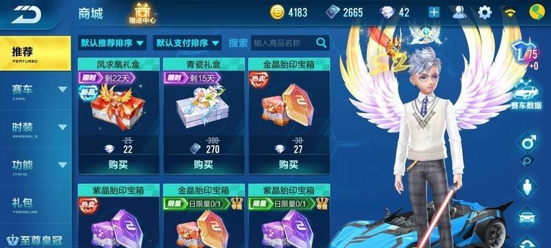 如何顺利考取QQ飞车高级驾照？（详解高级驾照考试内容和备考技巧）