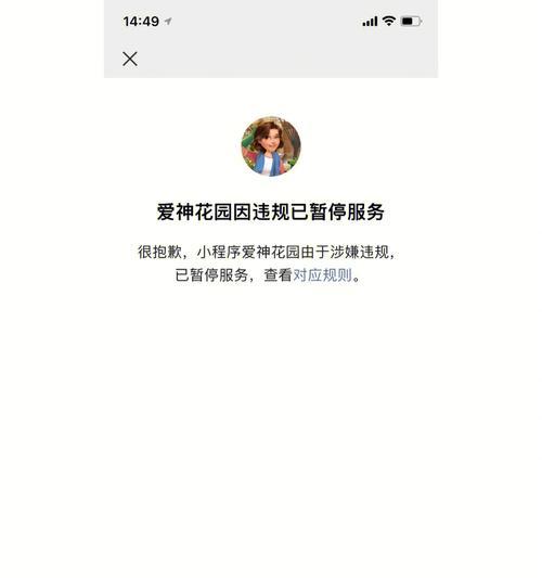 QQ飞车手游爱神之心属性图鉴详解（打造最强车手必备，属性玩法全解）