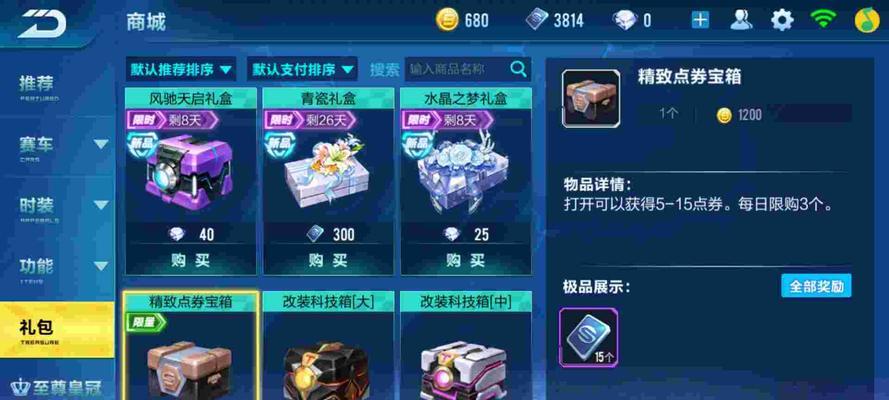 游戏玩法，A车特点，技巧攻略……一网打尽！（游戏玩法，A车特点，技巧攻略……一网打尽！）