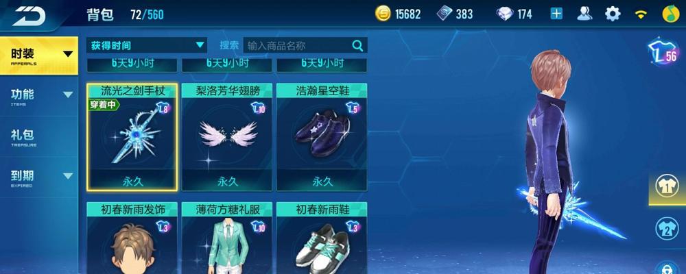 《QQ飞车手游黑夜传说》属性图鉴详解（全面解析黑夜传说车辆属性，助你在比赛中稳操胜券）