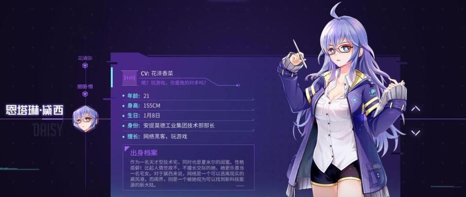 《VGAME夏米尔角色连招使用方法详解》（掌握连招技巧让你成为顶尖玩家！）