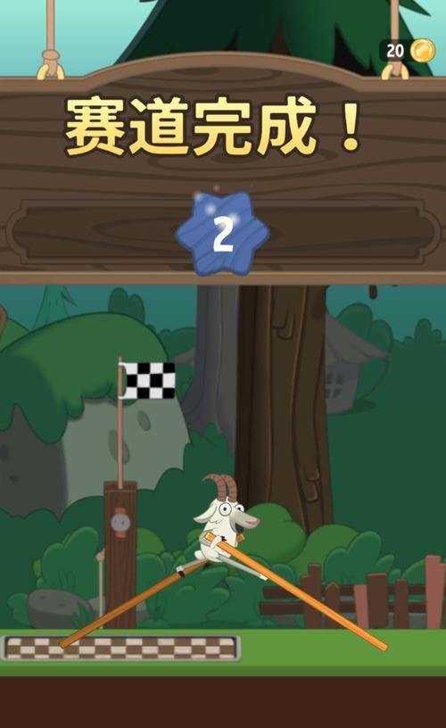 WalkMaster第8关通关攻略（跨越泥潭，到达终点）