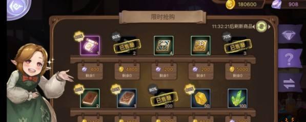 《re0手游》三星卡技能属性攻略详解（打败阿汉的必备利器，三星卡大揭秘）