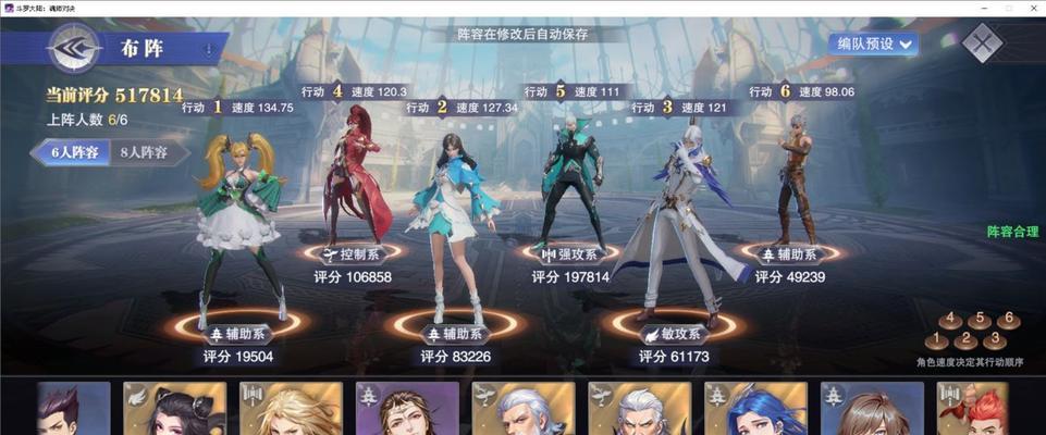 《re0手游》最强新手阵容推荐（全面分析游戏角色及其搭配，助你游戏轻松打法）
