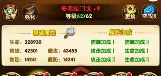 《航海王强者之路》6月版本上线，旱灾降临（遇上旱灾，如何生存？）