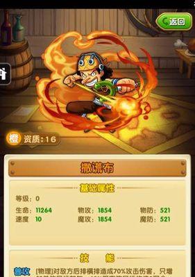 《航海王强者之路》6月版本上线，旱灾降临（遇上旱灾，如何生存？）