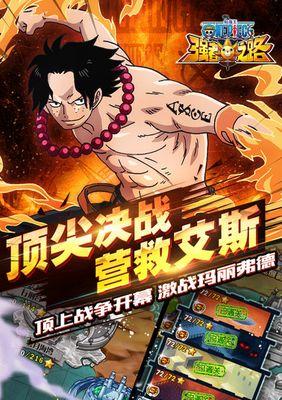 《航海王强者之路》6月版本上线，旱灾降临（遇上旱灾，如何生存？）