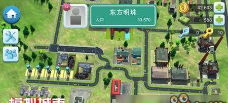 打造完美城市，这三件事必须做到！（从模拟城市）
