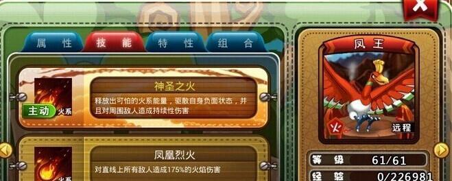 《元素方尖》新人如何长线爬塔？（技能方向和资源分配是关键，掌握这些技巧让你轻松达成目标）