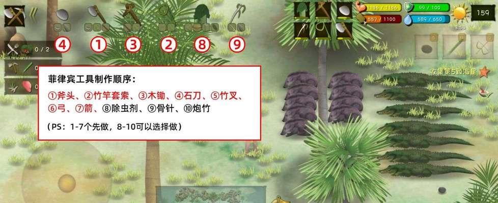 荒野求生（以挨饿为挑战，以美食为奖励，带你领略菲律宾海岛的美食之旅）