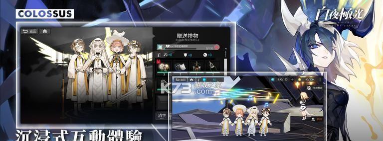《白夜极光节奏榜》攻略最强初始角色强度排行推荐（打造无敌阵容，让你轻松称霸游戏世界！）