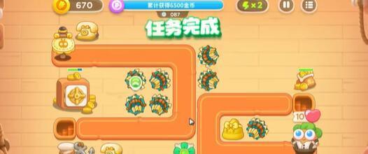 保卫萝卜4七夕舞会第四关攻略（如何轻松通关第四关，get高分数！）