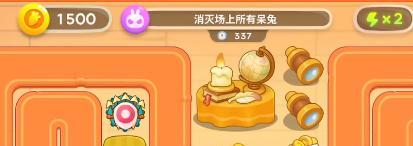 保卫萝卜4七夕舞会第一关攻略（如何顺利通过第一关，拯救七夕舞会？）
