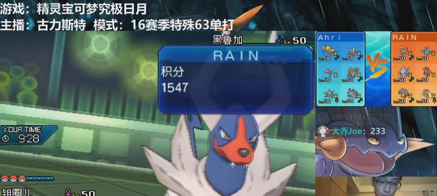 宝可梦探险（寻宝胡地的技能及进化方式全解，轻松get变身达人！）