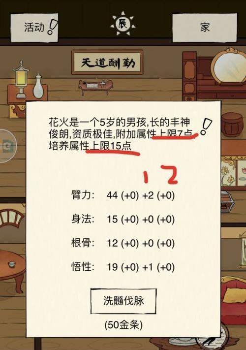 暴走英雄坛中立门派拜师攻略：从零开始成为高手