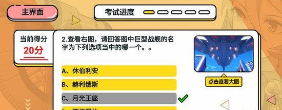 崩坏3rd冰吼属性技能介绍（以冰霜之力降伏敌人的强力机体）