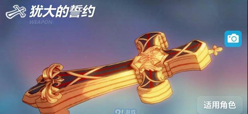 崩坏3樱花战场龙打法全攻略（阵容装备搭配推荐，让你轻松通关）