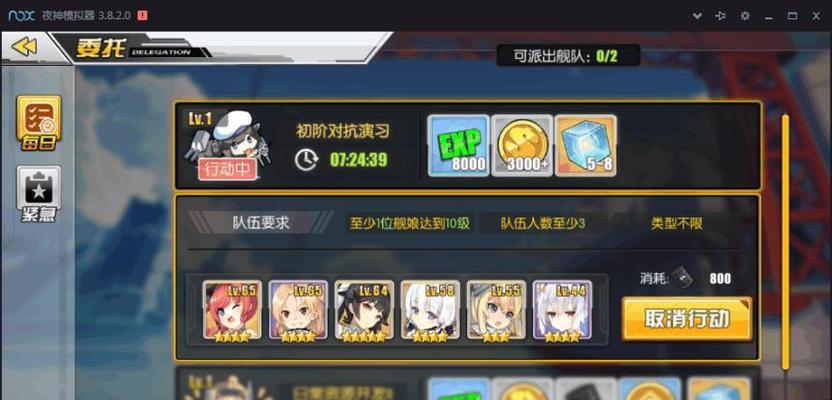 碧蓝航线纳尔逊图鉴攻略（纳尔逊作为主力舰，如何培养？如何搭配？如何发挥威力？）
