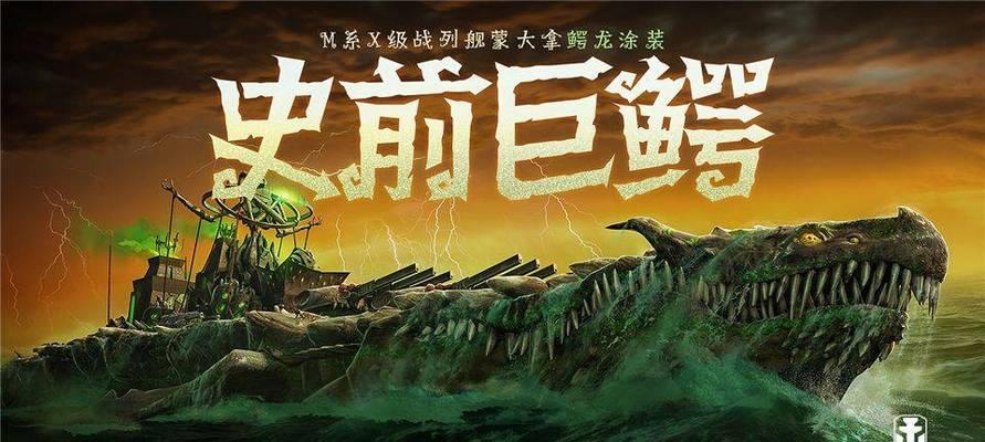 战舰荣耀万圣节狂欢（以游戏为主，尽情享受狂欢气氛）