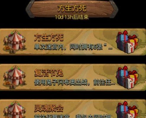 玩转不思议迷宫——萌新向术语介绍（解锁不思议迷宫术语，畅游奇妙世界）