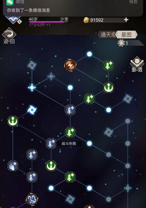 《不朽之旅》反伤流全攻略（选择反伤流职业，打造神兵成就逆天战斗力）