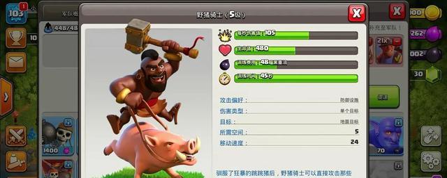 以部落冲突加速数据为核心，教你成为COC的高手。（以部落冲突加速数据为核心，教你成为COC的高手。）