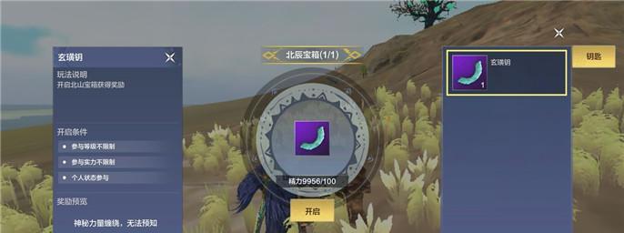 山海与天谕，哪个更好玩？（手游之争，你该选哪一个？）