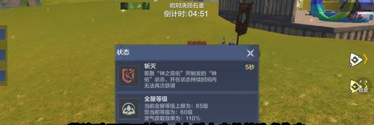 妄想山海横刀和御剑，哪个更适合你？（探讨两款游戏的特点和优缺点，帮助你做出选择。）