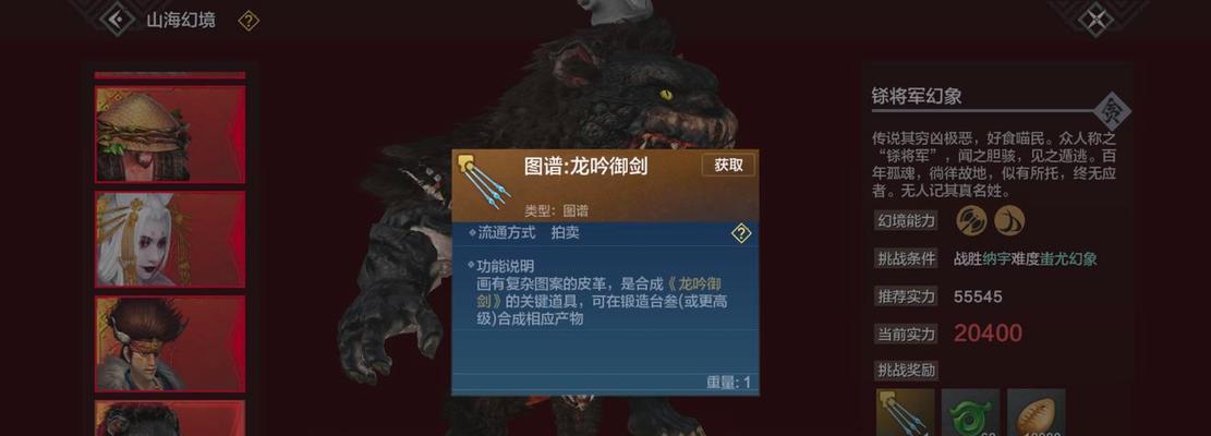 独步妄想山海红（以妄想山海红名为例，探讨游戏行业发展趋势与创新之路）