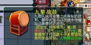 揭开神秘雕像的面纱——寻找九黎神秘雕像的秘密（探索神秘历史遗迹，解开古代文明之谜）