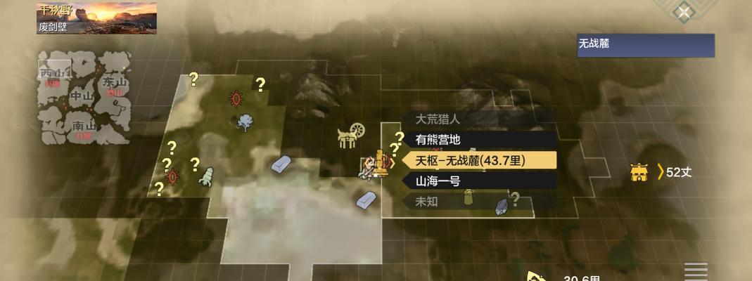 《妄想山海》每日必做任务指南（掌握15个任务，轻松提高实力）