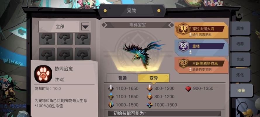 《山海青云笛玩法详解》（技能效果一网打尽，让你畅玩青云笛）